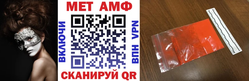 Amphetamine VHQ  Азов 