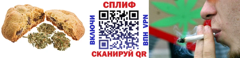 Canna-Cookies конопля  Азов 