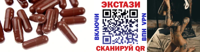 ЭКСТАЗИ DUBAI  Азов 
