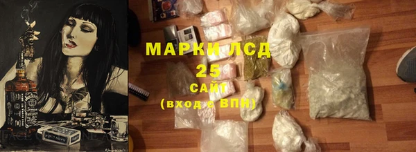 бутират Абинск