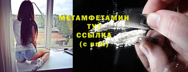 бутират Абинск