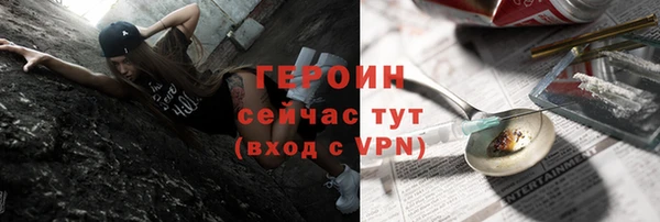 мефедрон VHQ Пролетарск