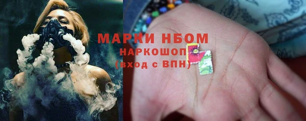 бутират Абинск