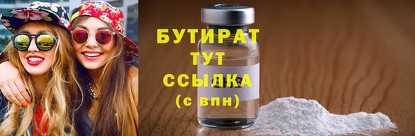 мяу мяу кристалл Покров