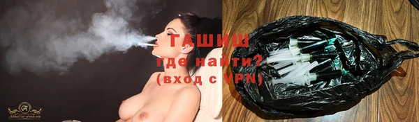 кокаин Покровск