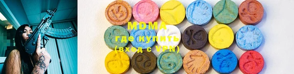 кокаин VHQ Абдулино
