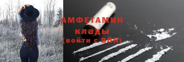 кокаин VHQ Абдулино