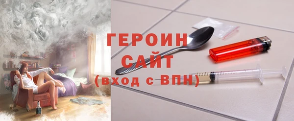 кокаин VHQ Абдулино