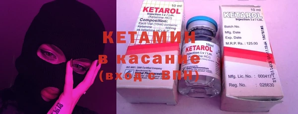 бутират Абинск