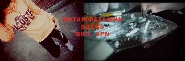 амфетамин Приозерск