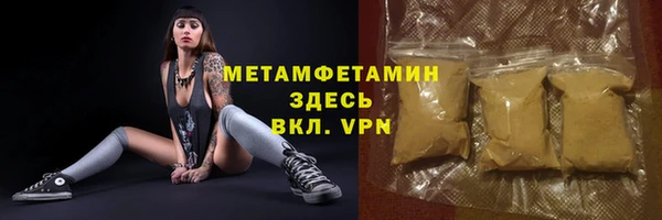 кокаин VHQ Абдулино