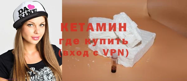 кокаин VHQ Абдулино