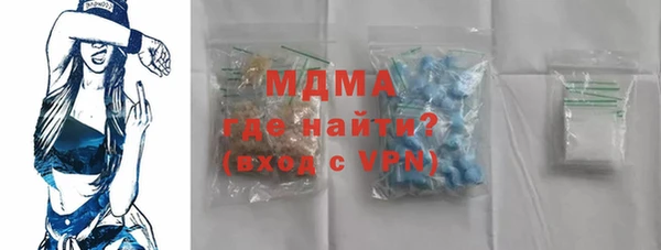 бутират Абинск
