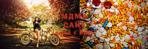 кокаин VHQ Абдулино