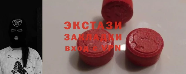 мдпв Абаза