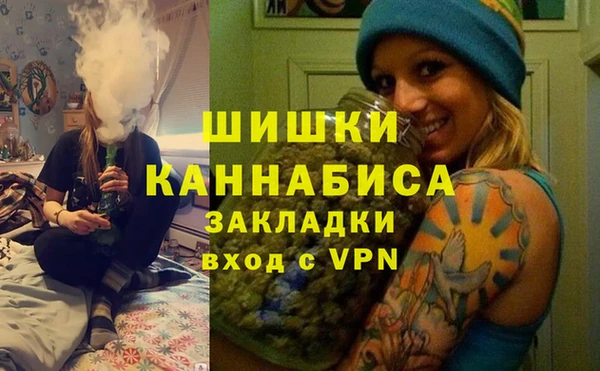 бутират Абинск