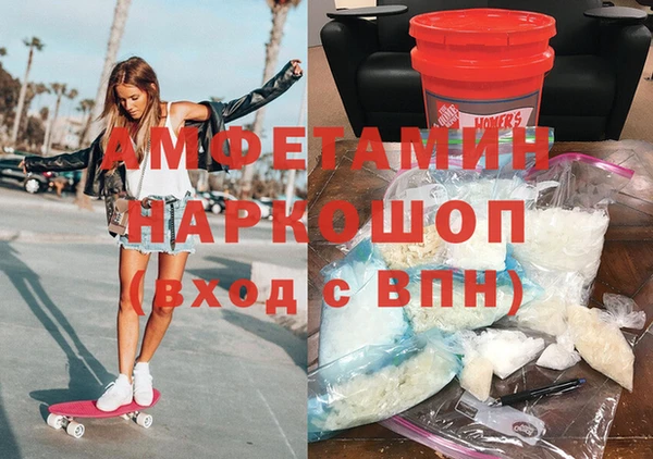 кокаин Покровск
