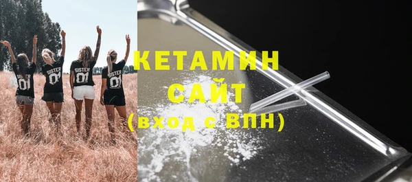 кокаин VHQ Абдулино