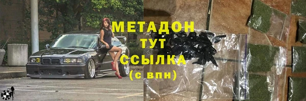 мяу мяу кристалл Покров