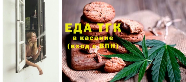 мескалин Покачи