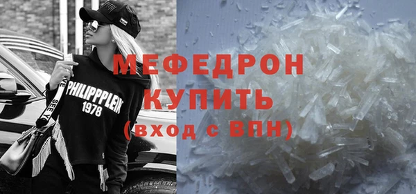 мескалин Покачи