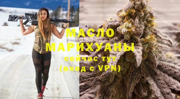 бутират Абинск