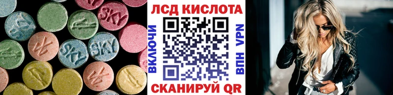 Лсд 25 экстази ecstasy  наркотики  Азов 