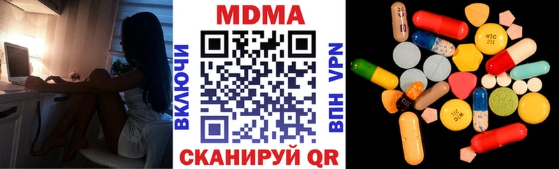 MDMA crystal  где купить   мега tor  Азов 
