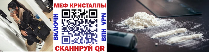 наркотики  Азов  МЕФ мука 