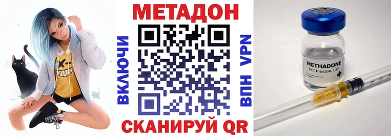 ОМГ ОМГ зеркало  Азов  МЕТАДОН methadone 
