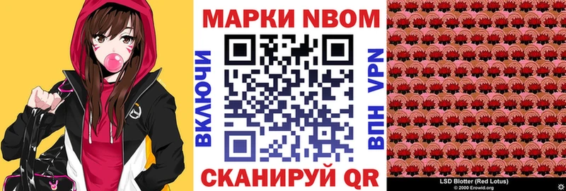 что такое наркотик  Азов  Марки 25I-NBOMe 1,8мг 